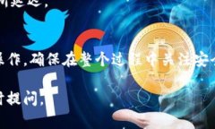 当然可以帮你介绍如何将