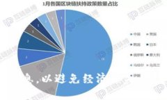 将瑞波币（XRP）转移到T