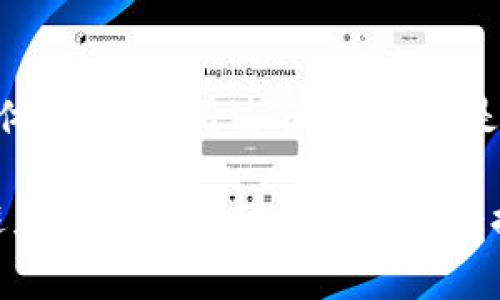 关于“t p钱包闪兑”的年龄限制问题，其实涉及到多个方面，包括法律法规、平台政策以及用户的账户安全。以下是对这个问题的详细分析。

一、t p钱包闪兑的基本概念

首先，我们需要了解什么是t p钱包闪兑。t p钱包是一种数字钱包，用户可以通过它进行虚拟货币的交易、兑换和转账等操作。而闪兑则是指在短时间内完成虚拟货币的兑换，它通常具有手续简单、速度快的特点。

二、法律方面的年龄限制

在许多国家和地区，法律规定金融产品和服务的使用者必须达到一定的年龄。这是因为法律认为未成年人在财务管理和决策方面的能力有限，可能会影响他们的权益和利益。

如在中国，法律规定未满18岁的青少年被视为无民事行为能力人或限制民事行为能力人，意味着他们在进行例如闪兑服务等金融交易时，可能会受到一定的限制。这主要是为了保护未成年人，防止他们在没有足够知识和经验的情况下做出错误的财务决策。

三、平台政策

除了法律的限制之外，各个钱包平台也会根据自身的政策设置年龄限制。t p钱包作为一个数字交易平台，可能会在用户注册时要求提供年龄信息。在某些情况下，如果用户的年龄低于18岁，他们可能无法完成钱包的注册或使用其中的某些功能，包括闪兑。

具体而言，若用户在注册时填写的年龄小于要求的最低年龄，系统可能会禁止他们使用闪兑功能。平台通常会在用户协议或使用条款中详细列出这些限制，因此用户在注册前应仔细阅读并理解相关条款。

四、账户安全

年龄限制的设定，也有助于提高账户安全性。未成年人由于缺乏资金管理的经验，容易成为网络诈骗的目标。因此，数字钱包平台通过设置年龄限制，可以一定程度上防止不法分子利用未成年人进行诈骗。

例如，小朋友如果未经父母同意，就轻易在网上进行闪兑，可能会导致家庭资金损失。而平台若设定了年龄限制，这样的情况就能得到有效的规避。

五、家长的责任与角色

若家庭中有未成年人使用t p钱包，父母或监护人应承担起相应的责任和义务。对于孩子的金融知识教育是至关重要的，家长应帮助孩子理解金融交易的基本知识，以及如何安全地使用电子钱包进行交易。

此外，家长还可以通过设置账户的限制，保护未成年人的资金安全。比如，他们可以只允许孩子在特定的金额范围内进行交易，或者开启交易的二次验证功能，提升账户的安全性。

六、结论

t p钱包闪兑确实存在一定的年龄限制。这些限制不仅是法律法规的要求，同时也是为了维护账户的安全性和用户体验。在使用过程中，无论是未成年人还是成年人，都需要关注这些政策信息，合理规划自己的财务行为。

总之，了解年龄限制的必要性不仅能帮助用户顺利使用t p钱包的闪兑功能，同时也能提升用户的金融安全意识，避免潜在的法律风险和财务损失。在使用任何金融产品时，一定要充分了解相关规定，从而为自身的资金安全负责。