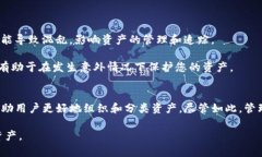 TP钱包作为一款流行的数字