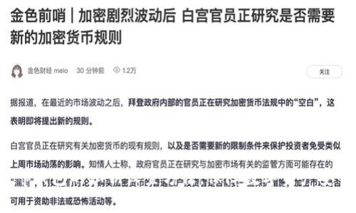 t p钱包的私钥设置方法，保障数字资产安全