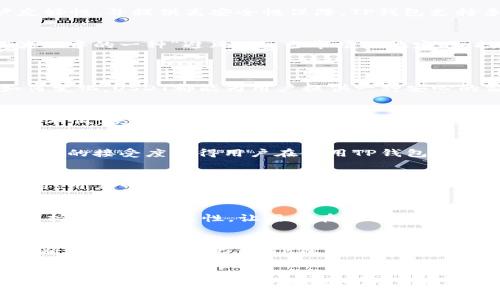 在tp数字钱包中，