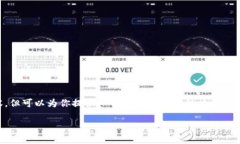 由于内容长度的限制，无