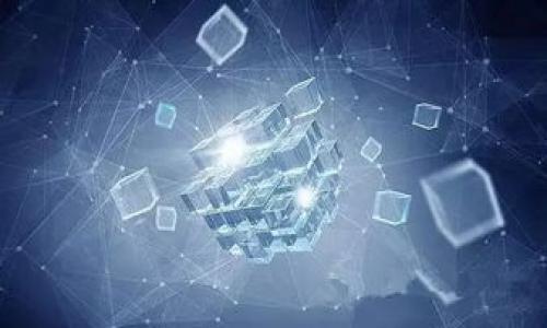 要取消TP钱包的授权，您可以按照以下几个步骤进行操作。以下内容将详细介绍如何在TP钱包中取消授权，包括相关的过程和注意事项。

什么是TP钱包授权？
TP钱包是一款广受欢迎的数字资产钱包，用户可以通过它安全地存储和管理他们的数字货币。在TP钱包中，授权是指用户授予某个应用或智能合约访问其资产的权限。这种授权有助于用户在进行交易或使用去中心化应用（DApp）时，可以更加便利地管理自己的资产。

为何需要取消TP钱包授权？
虽然授权对于某些交易是必要的，但用户应该定期检查并取消不再使用的授权。原因包括：
ul
    li保护资产安全：如果您授权了不受信任的DApp，可能会导致资产被盗或丢失。/li
    li减少交易疲劳：不同应用程序频繁要求访问权限，可能增加用户的使用复杂性。定期清理不必要的授权可以简化使用体验。/li
    li提高隐私保护：取消未使用的授权可以增强您的隐私保护。/li
/ul

如何取消TP钱包授权？
要取消TP钱包的授权，您可以按照以下步骤进行：

h4步骤一：打开TP钱包应用/h4
在您的手机上找到并打开TP钱包应用。如果您尚未登录，请使用您的账户信息登录。

h4步骤二：进入设置菜单/h4
登录后，点击右下角的“设置”图标，这通常是一个齿轮形状的图标。

h4步骤三：找到授权管理/h4
在设置菜单中，寻找“授权管理”或“权限管理”选项。点击进入。

h4步骤四：查看已授权的应用和合约/h4
在授权管理界面，您将看到所有已授权访问您资产的应用和智能合约的列表。仔细检查这些项目，查找您想要取消授权的应用。

h4步骤五：取消授权/h4
找到要取消授权的应用后，点击其旁边的“取消授权”或“撤销权限”按钮。系统通常会提示您确认取消授权。确认后，该应用将不再被允许访问您的资金。

h4步骤六：确认操作/h4
取消后，可以再次进入授权管理界面以确认该应用是否已成功撤销授权。确保没有显示该应用的权限信息。

在TP钱包中取消授权后的注意事项
完成取消授权后，您需要注意以下几点：
ul
    li确保您完全了解此前的授权含义。某些应用在授权后可能会在短时间内进行交易，确认您已安全地完成所有必要的操作。/li
    li如果以后需要恢复使用某个应用，您可以随时再次授予权限。记得在使用时，查看该应用的声誉。/li
    li建议定期检查授权状态，以避免不必要的风险。/li
/ul

如何提高资金安全性？
除了取消不必要的授权，用户还可以通过以下方式提高TP钱包里的资金安全性：

h4启用双重认证/h4
使用双重认证可以显著提高您的钱包安全。设置后，即使有黑客知道您的密码，也需要第二个认证步骤才能访问您的帐户。

h4保持软件更新/h4
始终保持TP钱包应用为最新版本，开发者会不时更新应用以修补安全漏洞。定期检查更新，可以确保您享受最新的安全特性。

h4使用复杂的密码/h4
设置一个复杂且独特的密码，不要与其他账户重复。复杂密码可以防止轻易被破解。

h4警惕钓鱼攻击/h4
注意任何可疑的邮件、信息或网站链接。不要随意点击不明链接，以免上当受骗。

总结
取消TP钱包的授权是保护您数字资产的重要步骤。定期检查和管理您的授权，可以有效防止任何不必要的风险。此外，配合其他安全措施，如双重认证和密码管理，可以进一步保障您的资金安全。记住，数字资产管理需要谨慎、细致和定期检查。通过这种方式，您可以在享受区块链技术带来的便利时，最大程度降低风险。

建议与资源
如果您对TP钱包的使用还有其他疑问或需要进一步了解更多关于数字资产的知识，可以查阅以下资源：
ul
    liTP钱包官方文档和帮助中心。/li
    li社区论坛和用户讨论组。/li
    li数字货币安全知识相关书籍和官方网站。/li
/ul

希望您在使用TP钱包的过程中，一切顺利，资产安全！