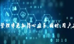 jiaotitp钱包更新后币不见了