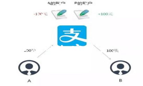 在使用TP钱包进行操作时，需要填写授权数量。以下是一些指导步骤，帮助您正确填写授权数量：

什么是TP钱包的授权数量？
TP钱包中的授权数量是指您允许某个合约或应用访问您账户中代币的数量。这一设置可以帮助您控制资产的安全性，确保您的代币不会被任意提取。

如何确定授权数量？
1. **了解用途**：首先，您需要明确您授权这个数量的目的。例如，如果您要与某个去中心化应用（DApp）交互，您需要知道该应用通常需要多少代币进行交易或使用。
2. **根据实际需要填写**：如果您不确定，可以根据您计划进行的交易的最高可能值来设置数量。这样做可以防止在交互后还需再次授权。
3. **留有余量**：为了避免频繁授权，您可以设置较高的授予数量，但要注意不要超过您的实际持有量，以免出现不必要的错误。

授权数量的填写步骤
1. **登录TP钱包**：首先，打开您的TP钱包，并登录您的账户。
2. **选择代币**：导航到您要授权的代币页面。
3. **点击授权**：找到“授权”或“授予访问权限”的选项。
4. **填写数量**：在授权数量的输入框中，输入您希望授权的具体数量。确保这个数值在您的余额范围内。
5. **确认操作**：仔细检查您输入的授权数量，确认无误后点击确认按钮。可能会要求您输入密码或者进行其他验证。 

注意事项
在填写授权数量时，有几个关键注意事项：
1. **安全性**：谨慎选择授权数量，以确保不会对您的资产造成风险。如果不再需要某个应用的授权，务必及时撤回。
2. **合约漏洞**：了解您授权的合约或应用。如果合约存在漏洞，可能会导致资产损失。
3. **保持更新**：定期检查您已授权的合约和应用，了解他们的安全性和功能。

总结
在TP钱包中填写授权数量是一个关键步骤，它可以帮助您安全、有效地管理您的加密资产。祝您使用愉快！

如果您有任何其他具体问题，欢迎继续询问。
