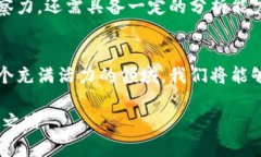   马耳他的加密货币：如何