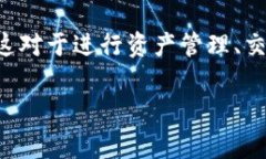 要在TP钱包中找到合约地址