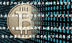 要查询TP钱包账户的总资产