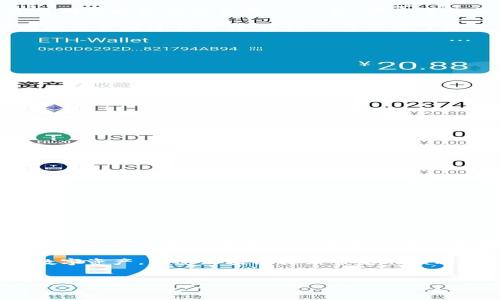 TP钱包资产被盗能查出来吗？深入分析和应对策略

近年来，数字资产的安全问题引起了广泛的关注。随着区块链技术的普及，TP钱包等数字钱包的使用日益增加。但随之而来的资产被盗现象也让很多用户感到不安。那么，当TP钱包的资产被盗时，是否能够追查到被盗资产的位置和去向呢？本文将深入探讨这个问题，并提供一些实用的安全防护措施。

1. TP钱包的基本原理与安全性

首先，了解TP钱包的基本机制对我们理解资产安全问题至关重要。TP钱包是一种去中心化的数字货币钱包，用户可以通过它存储、管理和交易各种数字资产。其安全性主要依赖于私钥的保护。私钥是资产的唯一凭证，任何人拥有私钥就能完全控制相应的资产。

因此，保护私钥的安全是使用TP钱包的首要任务。用户应避免将私钥泄露给他人，并定期更换与钱包相关的账号密码。尽量使用强密码，避免使用简单易猜的密码组合。

2. 资产被盗的常见原因

虽然TP钱包在设计上具有一定的安全性，但仍然存在被盗的风险。以下是一些常见的被盗原因：

ul
    li钓鱼网站：黑客常常伪装成官方网站进行钓鱼，诱使用户输入私钥或密码。/li
    li恶意软件：用户设备可能感染恶意软件，导致私钥和其他敏感信息被盗。/li
    li社交工程：通过社交工程手段，黑客获取用户信任，从而骗取其账户信息。/li
    li不安全的网络环境：在公共Wi-Fi环境下，数据传输可能被截获。/li
/ul

3. 资产被盗后的追查可能性

当你的TP钱包资产被盗时，追查它们的去向是相对复杂的。虽然区块链技术具有透明性，但由于其去中心化的特点，资产追查并不总是简单。

每一笔交易都会被记录在区块链上，任何人都可以通过区块浏览器查看交易记录。这意味着，如果你知道被盗资产的地址，可以追查到其后续的交易情况。例如，黑客可能会将盗来的资产转移到其他地址，或者通过某些交易所进行提取。

然而，由于匿名性和隐私保护，大部分用户在区块链上是匿名的，追查到黑客的实际身份往往不易。另外，某些黑客可能会利用不同的交易所进行洗钱，这进一步增加了追查的难度。

4. 防止资产被盗的有效措施

为了保护你的TP钱包资产，采用良好的安全措施是保障资产安全的关键。以下是一些有效的防护措施：

ul
    listrong启用双重身份验证：/strong在可能的情况下，为您的TP钱包启用双重验证。这可以增加额外的安全层。/li
    listrong定期备份数据：/strong定期备份您的钱包数据，并将备份保存在安全的地方。/li
    listrong更新软件：/strong确保你的TP钱包和计算机设备上所有软件都是最新版本，避免安全漏洞。/li
    listrong教育自己：/strong了解常见的网络安全知识，增强自身的网络安全意识，识别潜在的风险和骗局。/li
/ul

5. 资产被盗后的应对措施

当发现TP钱包资产被盗时，用户应立即采取措施。以下是一些应对步骤：

ul
    listrong及时更改密码：/strong立即更改TP钱包及任何与之相关联账号的密码，以避免进一步损失。/li
    listrong备份和记录：/strong记录被盗资产的详细信息，包括交易哈希、地址等。这些信息有助于后续的追查。/li
    listrong报警和寻求法律帮助：/strong如果资产被盗数额较大，可以考虑报警，并向相关法律机构寻求帮助。/li
    listrong联系交易所：/strong如果你怀疑盗贼已经转移资产到某个交易所，尽快联系交易所，说明情况，有可能冻结资产。/li
/ul

6. 总结与展望

虽然TP钱包的资产被盗后追查相对困难，但通过加强安全措施和合理应对，用户仍然能够降低资产被盗的风险。随着技术的不断进步，未来可能会有更多的安全工具和措施出现，从而进一步保障用户的数字资产安全。

保持警觉非常重要。定期复习和更新安全策略，将有助于提高保护意识，减少潜在风险。希望所有TP钱包用户都能安全使用自己的数字资产，享受区块链技术带来的便利和创新。

TP钱包, 资产被盗, 区块链安全, 数字货币/guanjianci
TP钱包资产被盗能查出来吗？深入分析与预防对策