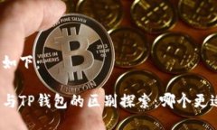 与关键词部分如下：欧意