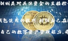 找回 TP 钱包（TokenPocket）