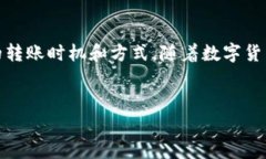 什么是TP钱包？TP钱包是一