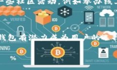 关于“TP钱包”的国外用户