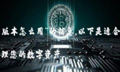 很高兴为您提供关于“T