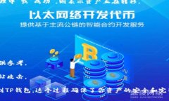 抹茶交易所（Matcha）与T