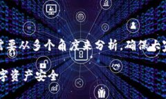 关于“tp钱包授权一个网站