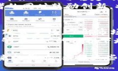   美SEC谈加密货币的未来发