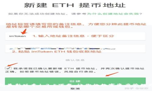 t p钱包最新版本1.3.5下载：让你的数字资产管理更轻松！