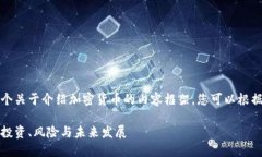 当然可以，下面是一个关