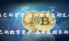 TP钱包（TokenPocket Wallet）是