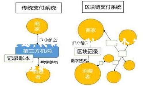 对于“TP钱包的USDT怎么卖”这个主题，我们可以制定一个符合的，并围绕这个提供详细内容。

如何在TP钱包中快速出售USDT，轻松赚取盈利