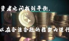 加密货币的政策因国家和