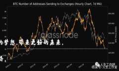    如何将自己的新币成功