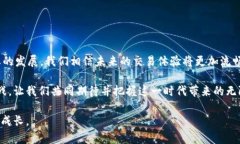 TP钱包买币到账时间解析：