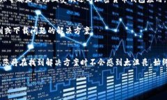 根据您的问题，您提到的