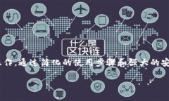 在当前的数字资产管理工