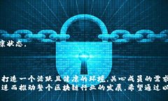 baioti如何在Discord中建立成