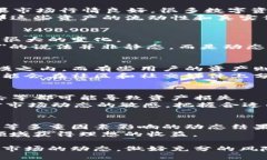 关于TP钱包（Tron Wallet）中