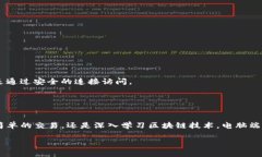 TP钱包（TokenPocket Wallet）是