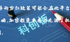 在讨论“币放在TP钱包有分