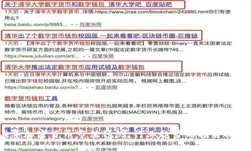 2024年加密货币市值预测：行业趋势与投资机会分析