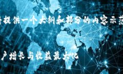 注意：由于字数要求较高