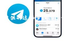 TP钱包无法转账的解决方案