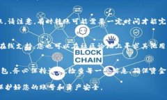 要将TP钱包中的USDT提取到