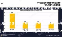 在谈论TP钱包（Trust Walle