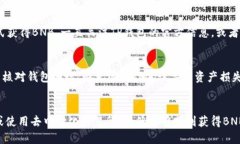 目前，TP钱包（TokenPocket）