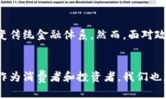 引领数字经济新时代：阿