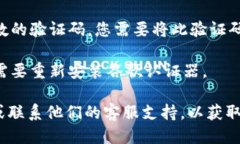 对于TP钱包的谷歌认证问题