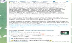 关于中国对加密货币钱包