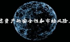 TP钱包质押是指用户将其持