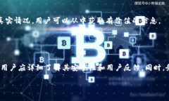 在讨论“TP钱包”是否真实