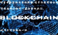   Facebook团队如何通过加密