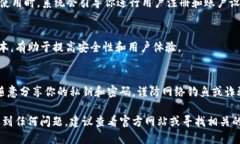 由于涉及到特定的应用程