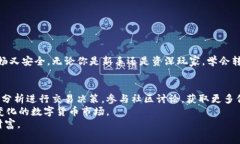 抹茶钱包如何轻松转账到