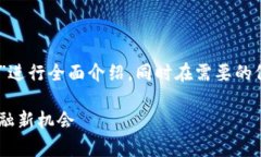 在这里我将围绕“Kar加密